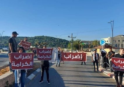 إضراب شامل في بلدة دير الأسد في الداخل المحتل