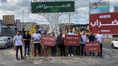 الإضراب الشامل يعم أراضي الـ48