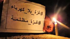 طائرات الاحتلال تدمر خطوط الكهرباء المغذية لغزة