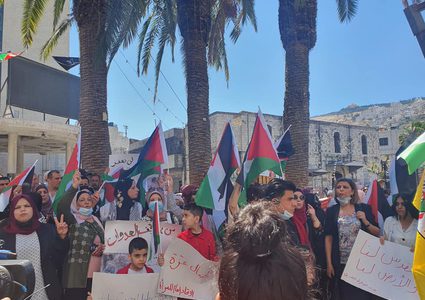 وقفة تضامنية مع قطاع غزة من مدينة نابلس