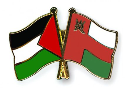 سفارتنا لدى عُمان تنظم وقفة دعم لشعبنا ومنددة بعدوان الاحتلال