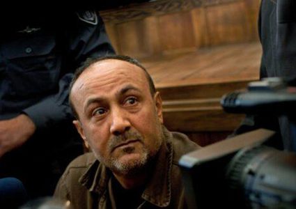 إدارة سجون الاحتلال تعيد الأسير مروان البرغوثي إلى سجن "هداريم"