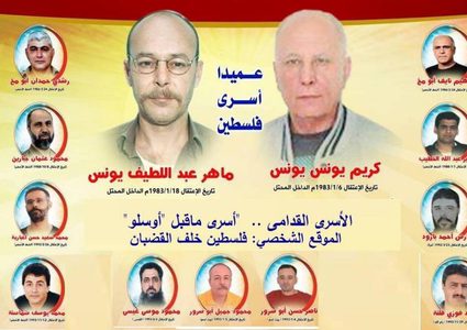 شؤون الأسرى تطالب بتفعيل قضية الأسرى ماقبل أوسلو