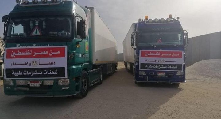 مصر ترسل القافلة الثانية لدعم أهلنا في قطاع غزة