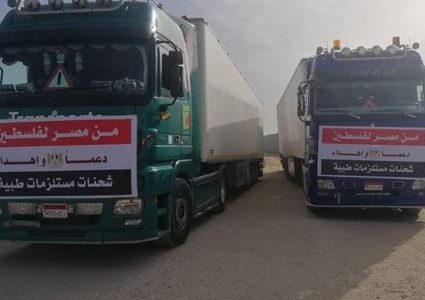 مصر ترسل القافلة الثانية لدعم أهلنا في قطاع غزة