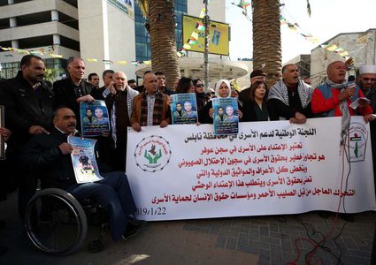 نابلس: وقفة تضامنية لدعم وإسناد الاسرى