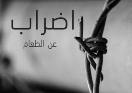 الأسير أبو عطوان يواصل إضرابه المفتوح عن الطعام