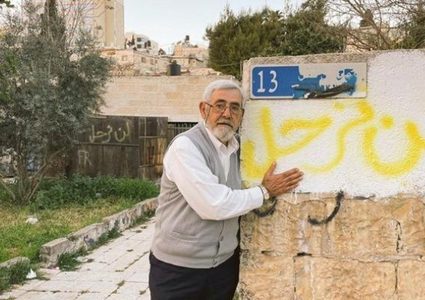 الاحتلال يزيل شعارات وأسماء عائلات عن جدران حي الشيخ جراح