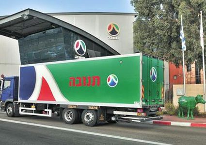 الاقتصاد تحظر إدخال منتجات "تنوفا" "الاسرائيلية"