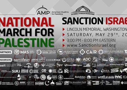 مظاهرة مليونية غدا لردع جرائم الاحتلال الإسرائيلي