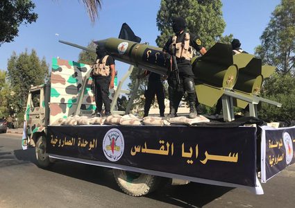 سرايا القدس تنظم عرضا عسكريا في غزة