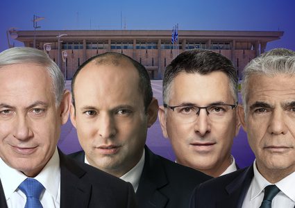 نتنياهو يعرض على بينت وساعر حكومة دوارة