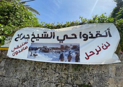 الخارجية: حصار الشيخ جرّاح اختبار لمصداقية المجتمع الدولي وأميركا