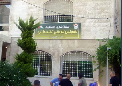 المجلس الوطني: نضال شعبنا متواصل حتى تجسيد استقلال دولته