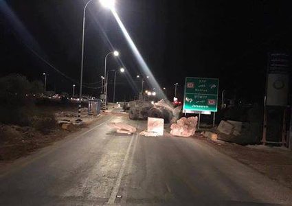 الاحتلال يغلق مدخل بيتا بالمكعبات الاسمنتية