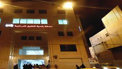 بلدية الخليل والوكالة الفرنسية للتنمية تبحثان سُبل تعزيز التعاون