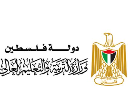 التربية تلعن نتائج التوظيف لعام ٢٠٢١