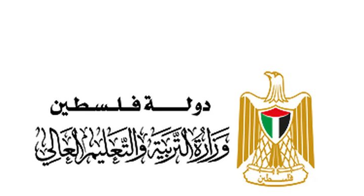 التربية تلعن نتائج التوظيف لعام ٢٠٢١