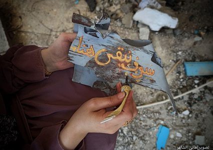فنانة تشكيلية تحول ركام منزلها إلى لوحة ناطقة بالوجع