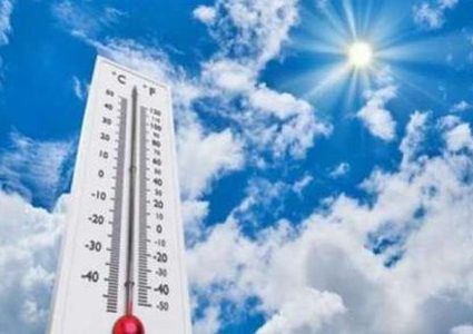 حالة الطقس: أجواء معتدلة وغائمة جزئيا