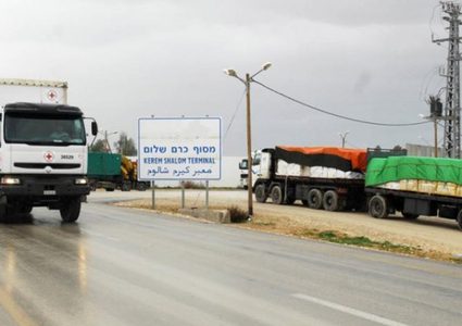 الشؤون المدنية: تسهيلات على معابر قطاع غزة