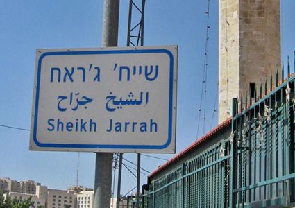 مستوطن يرش 4 طفلات بغاز الفلفل في حي الشيخ جراح