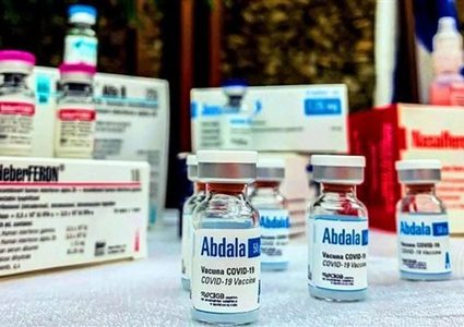 كوبا تعلن عن فعالية لقاحها "عبد الله" ضد كورونا بنسبة 92.28٪