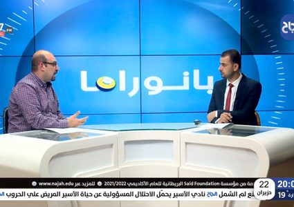 اللقاح الوسيلة الوحيدة للمحاربة السلالات الجديدة من كورونا