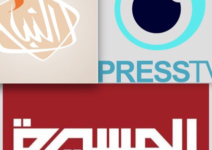 واشنطن تغلق مواقع إلكترونية تابعة لوسائل إعلام إيرانية