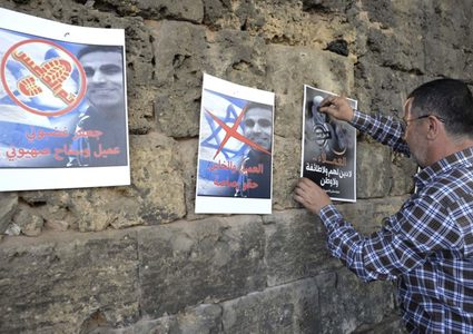 لبنان: السماح لعميل اسرائيلي بمغادرة البلاد
