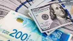 اسعار صرف العملات ليوم الاثنين