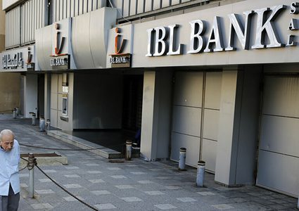 لبنان: إغلاق كافة البنوك اليوم احتجاجا على أعمال العنف