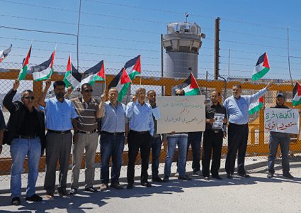 اعتصام أمام "عوفر" تضامنا مع الأسيرين أبو عطوان والطويل