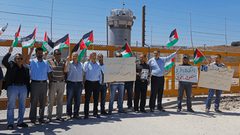 اعتصام أمام "عوفر" تضامنا مع الأسيرين أبو عطوان والطويل