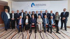 الهيئة العامة لصندوق الاستثمار الفلسطيني تعقد اجتماعها السنوي