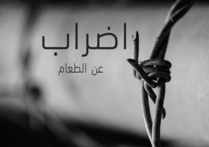 3 أسرى يواصلون الإضراب عن الطعام في سجون الإحتلال