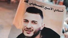 الاحتلال يرفض نقل الأسير أبو عطوان إلى مستشفى فلسطيني