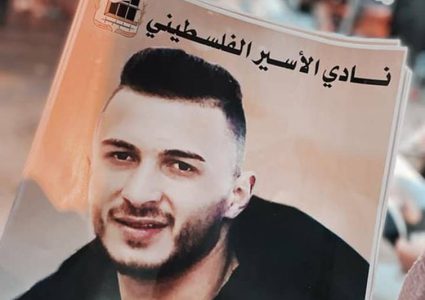 الاحتلال يرفض نقل الأسير أبو عطوان إلى مستشفى فلسطيني