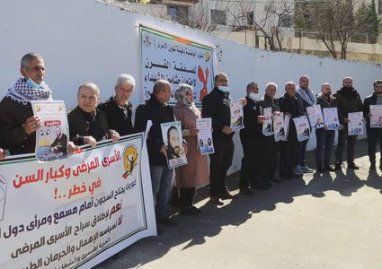 وقفة إسناد للأسير أبو عطوان وتنديدا بسياسات الاحتلال جنوب جنين