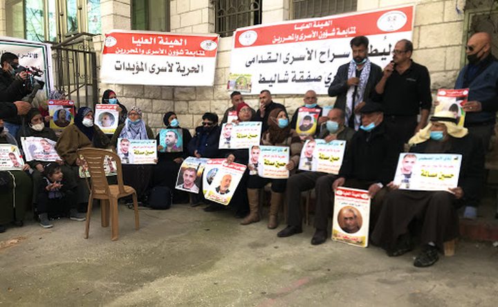طوباس: وقفة دعم وإسناد للأسير أبو عطوان