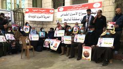 طوباس: وقفة دعم وإسناد للأسير أبو عطوان