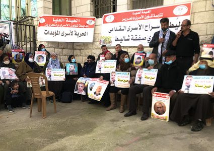 طوباس: وقفة دعم وإسناد للأسير أبو عطوان