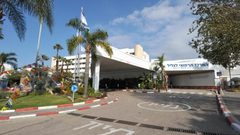 إصابة خطيرة لشاب في جريمة إطلاق نار