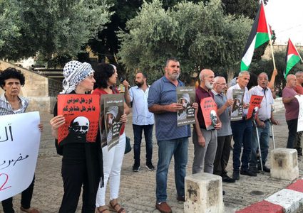 الناصرة: وقفة إسناد للأسير أبو عطوان