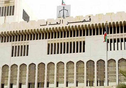 القضاء الكويتي يحسم"جريمة صباح السالم" التي شغلت الرأي العام