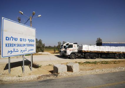 إغلاق معبر كرم أبو سالم في عيد الأضحى