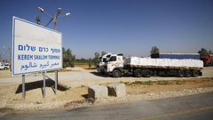 إغلاق معبر كرم أبو سالم في عيد الأضحى