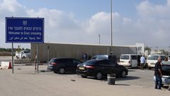 وفد أوروبي يصل إلى غزة اليوم