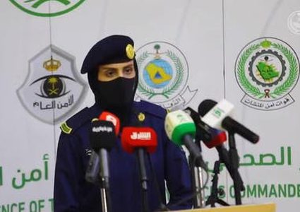 عبير الراشد أول جندية سعودية تقدم مؤتمرا صحفيا بشأن الحج