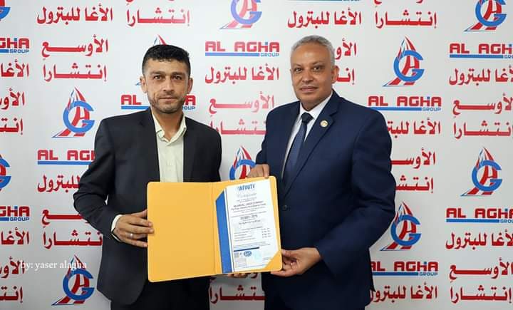 مؤسسة INFINITY تمنح شركة فلسطينية شهادة الجودة "الأيزو"